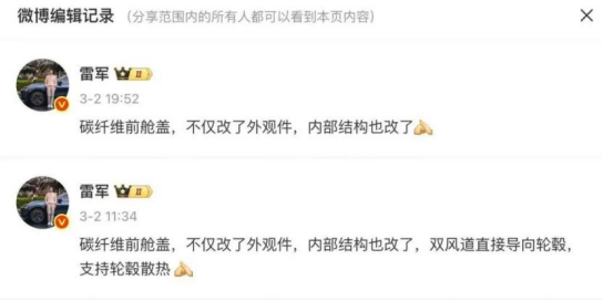 线上配资知识网 获赔55万，难掩小米的焦虑