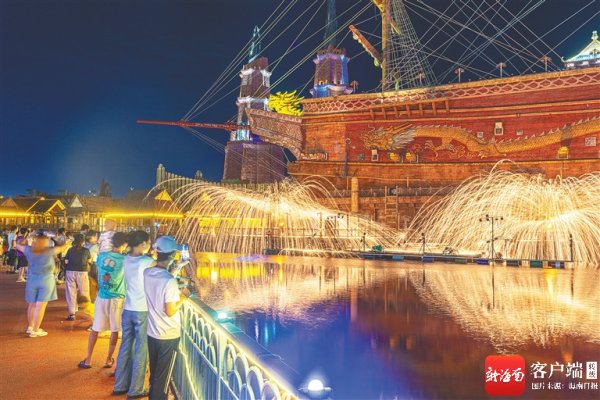 免费炒股配资 夜游新体验！24小时公园、极限飞车、打铁花……海口的夜太会玩了